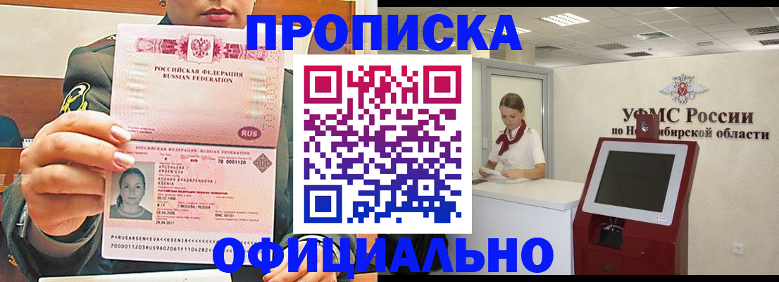 найти адрес прописки в Дальнегорске